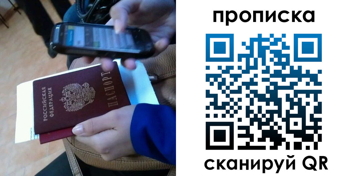 временная регистрация гарантия в Альметьевске