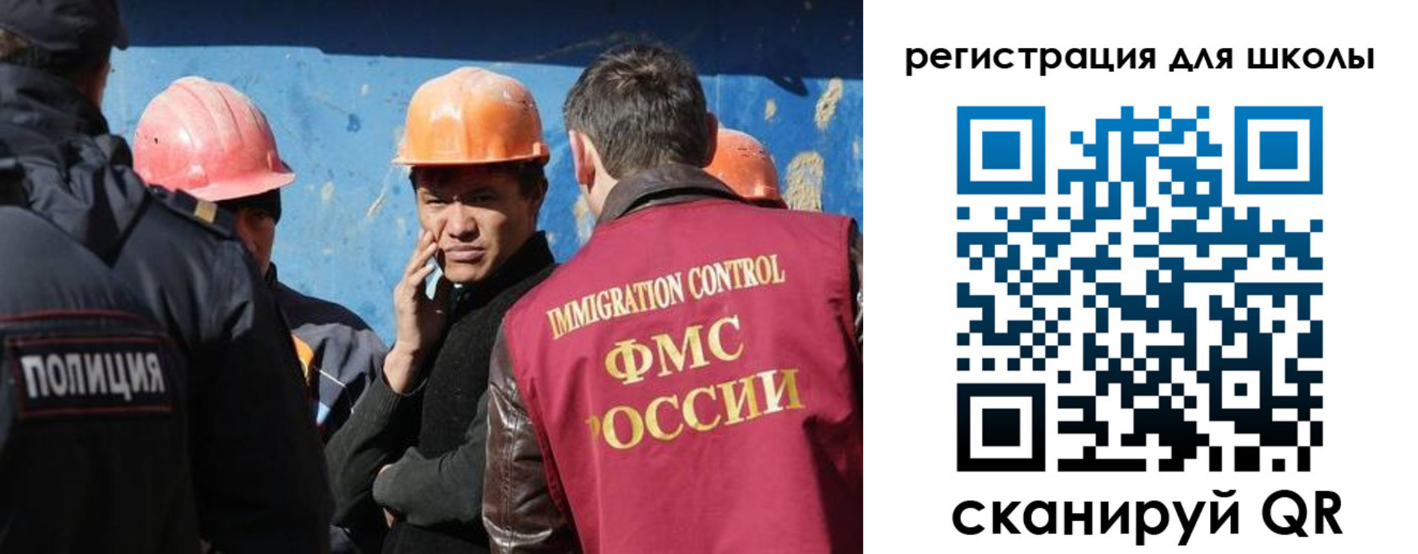 прописка в Альметьевске
