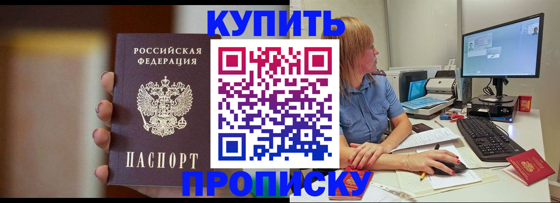 временная регистрация госуслуги в Альметьевске