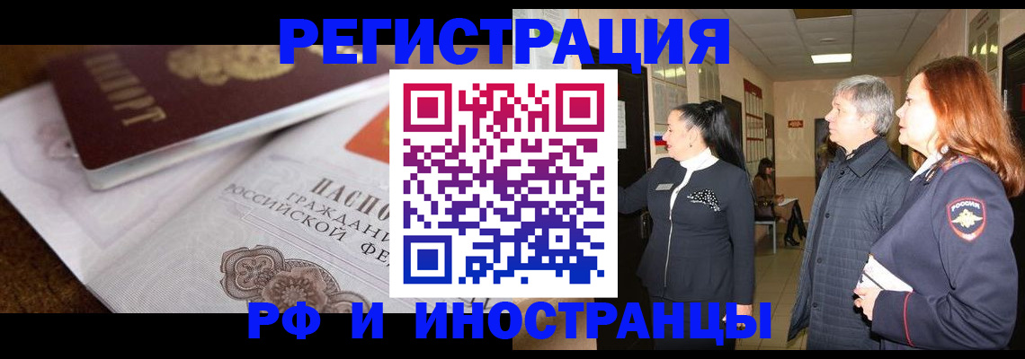 регистрация для школы в Альметьевске