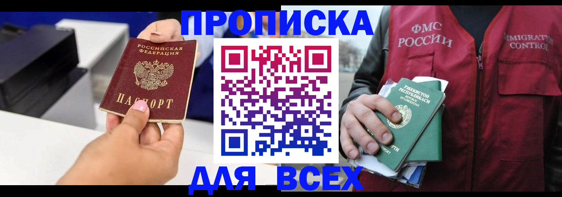 форма 3 в Альметьевске